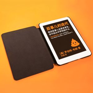 屁事儿的迭代